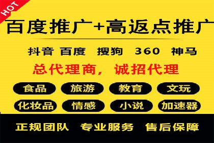 百度推广计费方式对比及成功企业案例