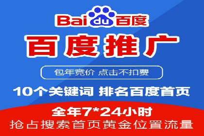 SEM竞价代运营公司案例详解：如何制定有效的竞价策略